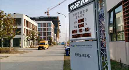 苏州轨道交通出现b体育网_b体育(中国)身影